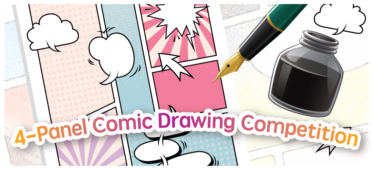 4-Panel Comic Drawing Competition Style Frame Download