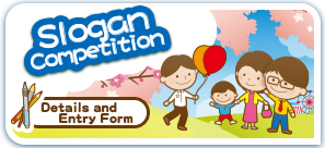 Slogan Competition