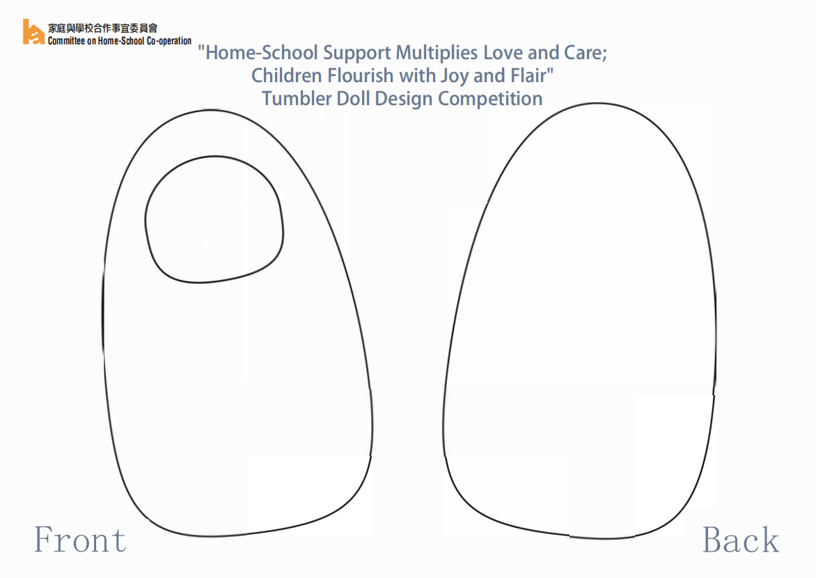 Tumbler Doll Design Competition Download