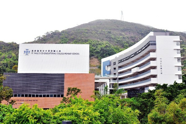 圣保罗男女中学附属小学