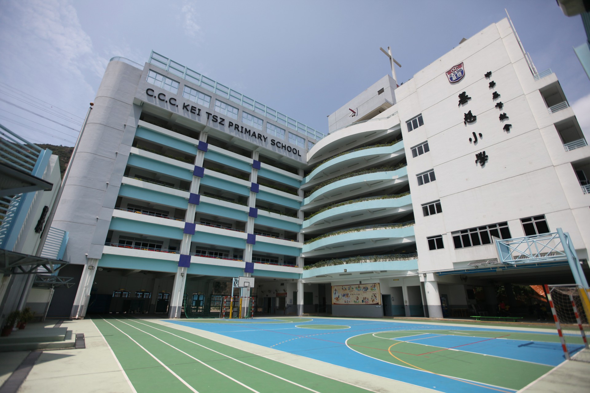 psp2020 中华基督教会基慈小学学校资料