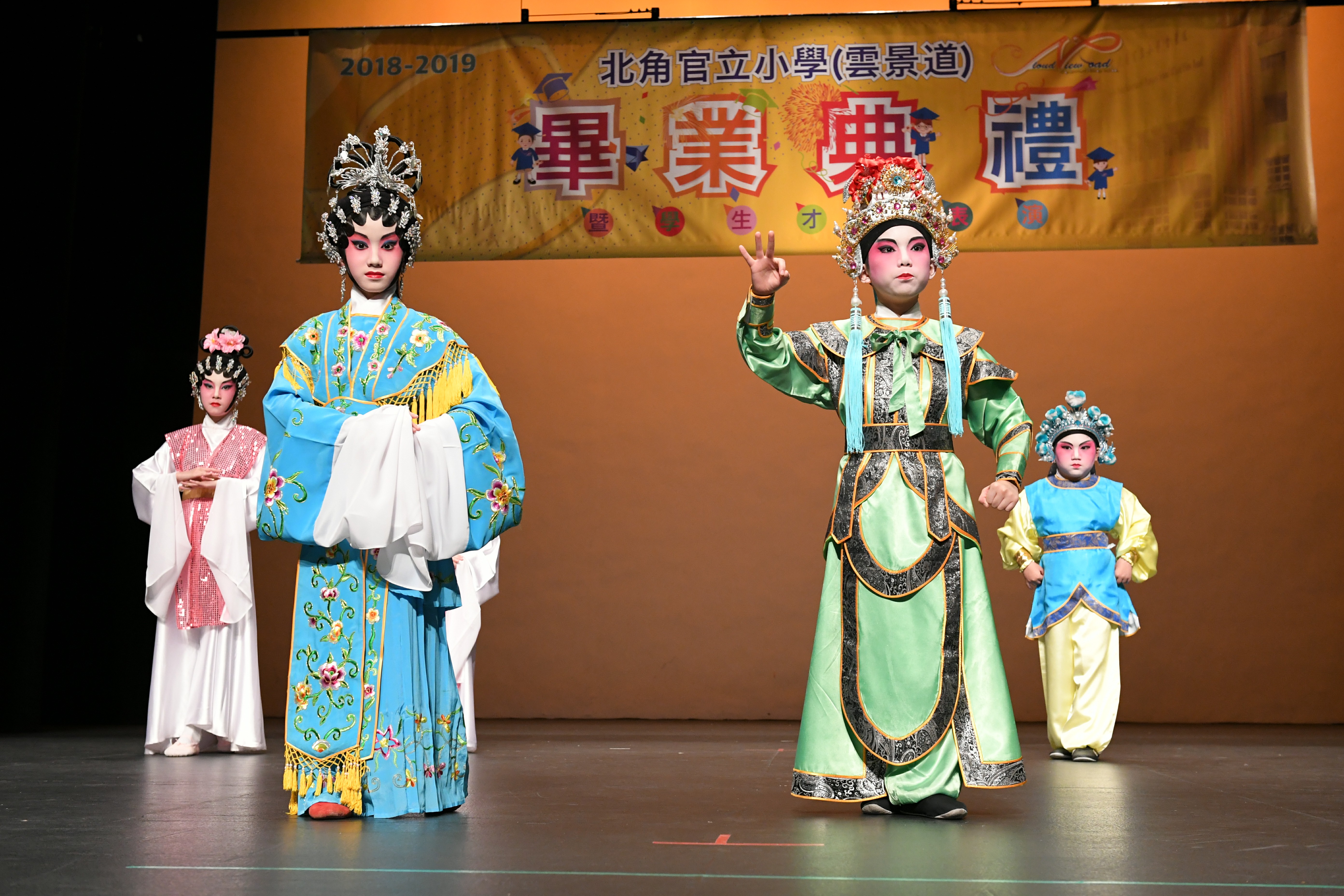 粤剧小组表演