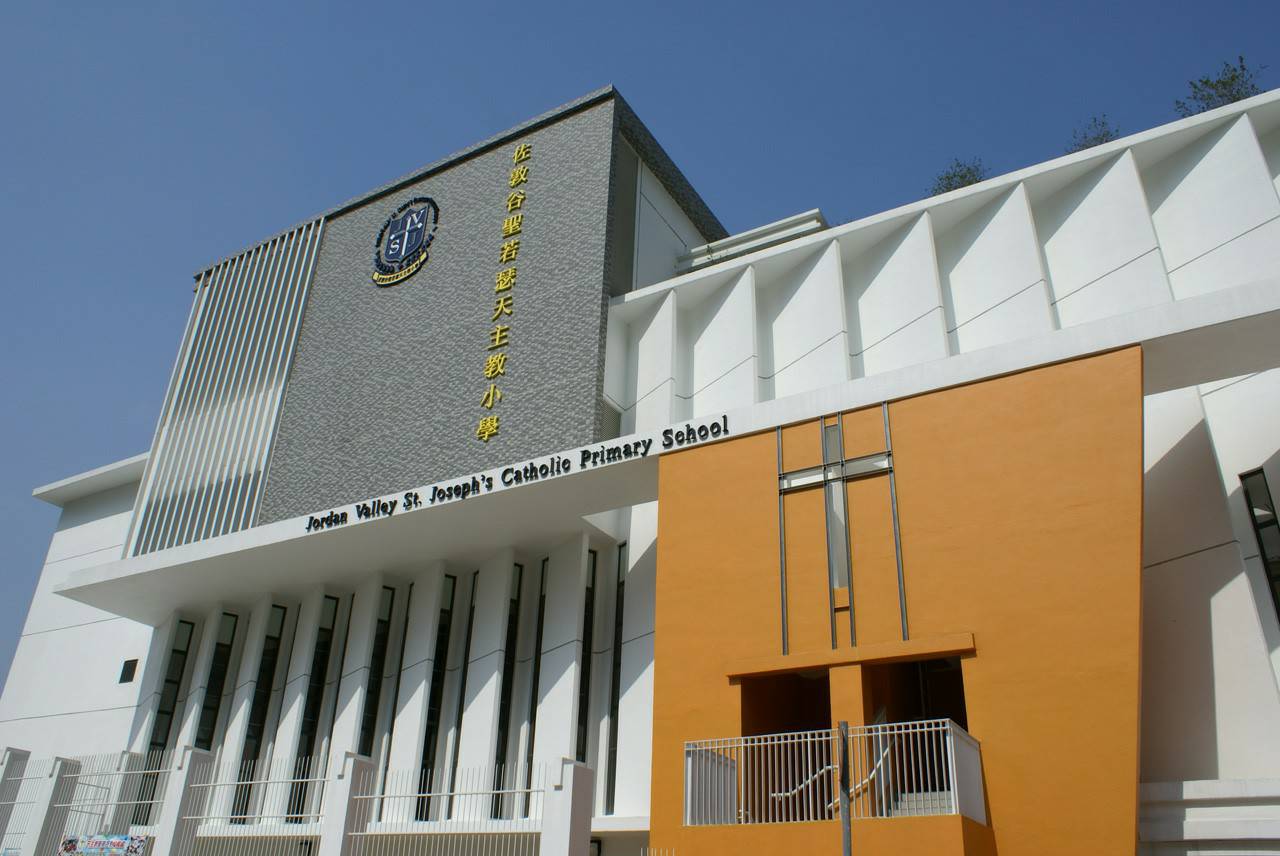 PSP2023 Jordan Valley St. Joseph's Catholic Primary SchoolSchool