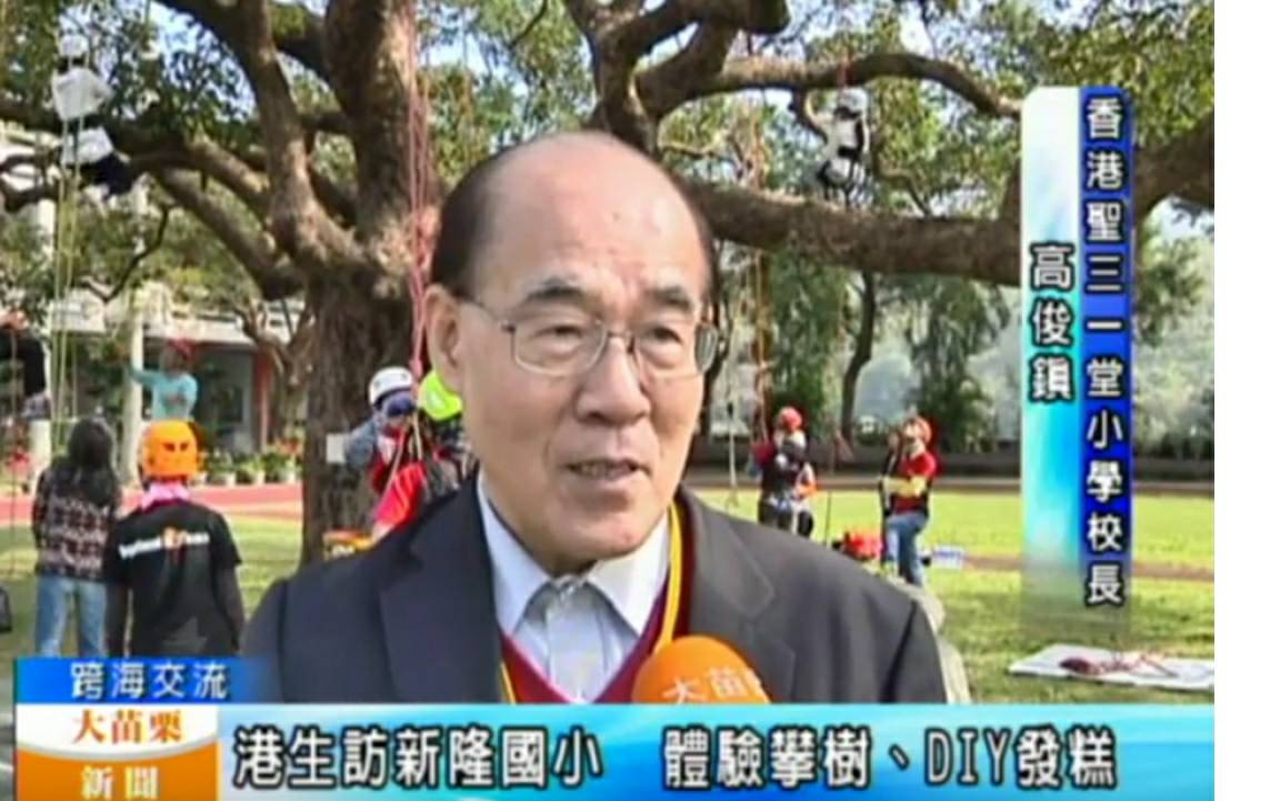 Virtual Open Day @ 聖三一 (2021)