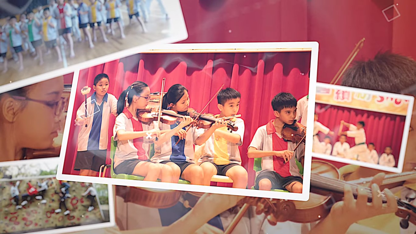 聖公會九龍灣基樂小學 簡介 