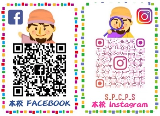 聖伯多祿生活多姿彩