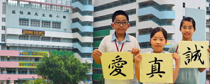 荔天進取新一代