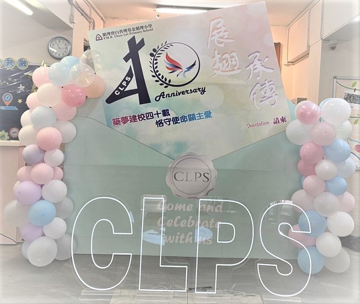 循理人 、循理夢