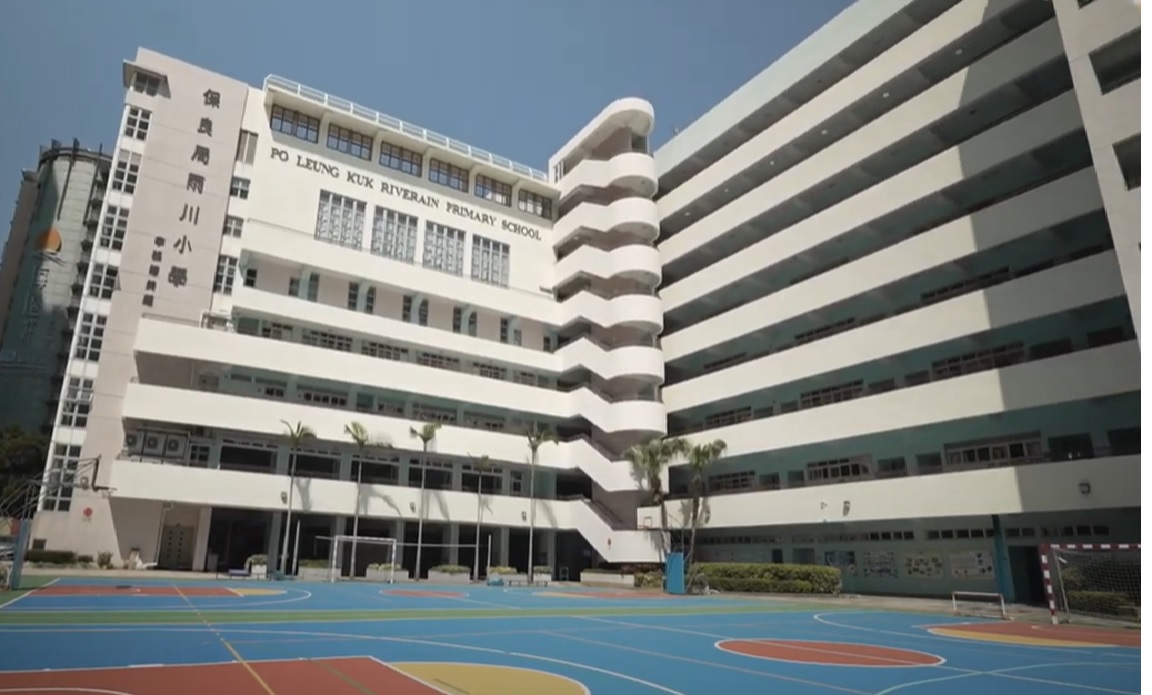 保良局雨川小學之長幼共融