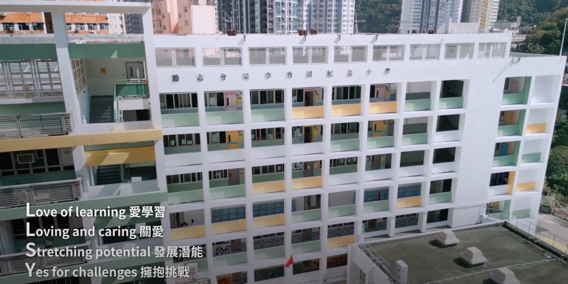 多元學習在梁李 培育人才新世紀