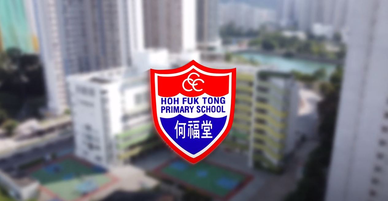 中華基督教會何福堂小學－STEAM課程特色