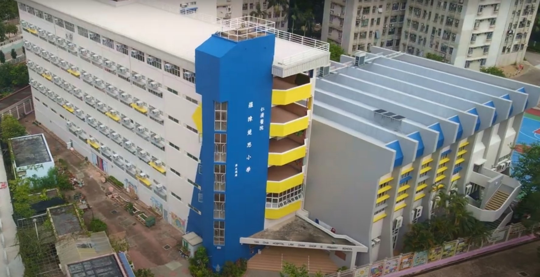 仁濟醫院羅陳楚思小學