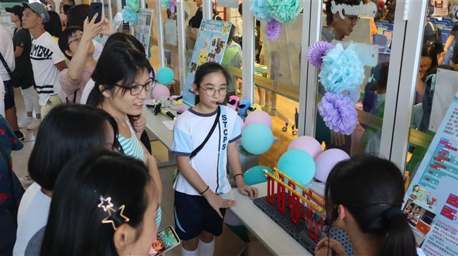 深井天主教小學