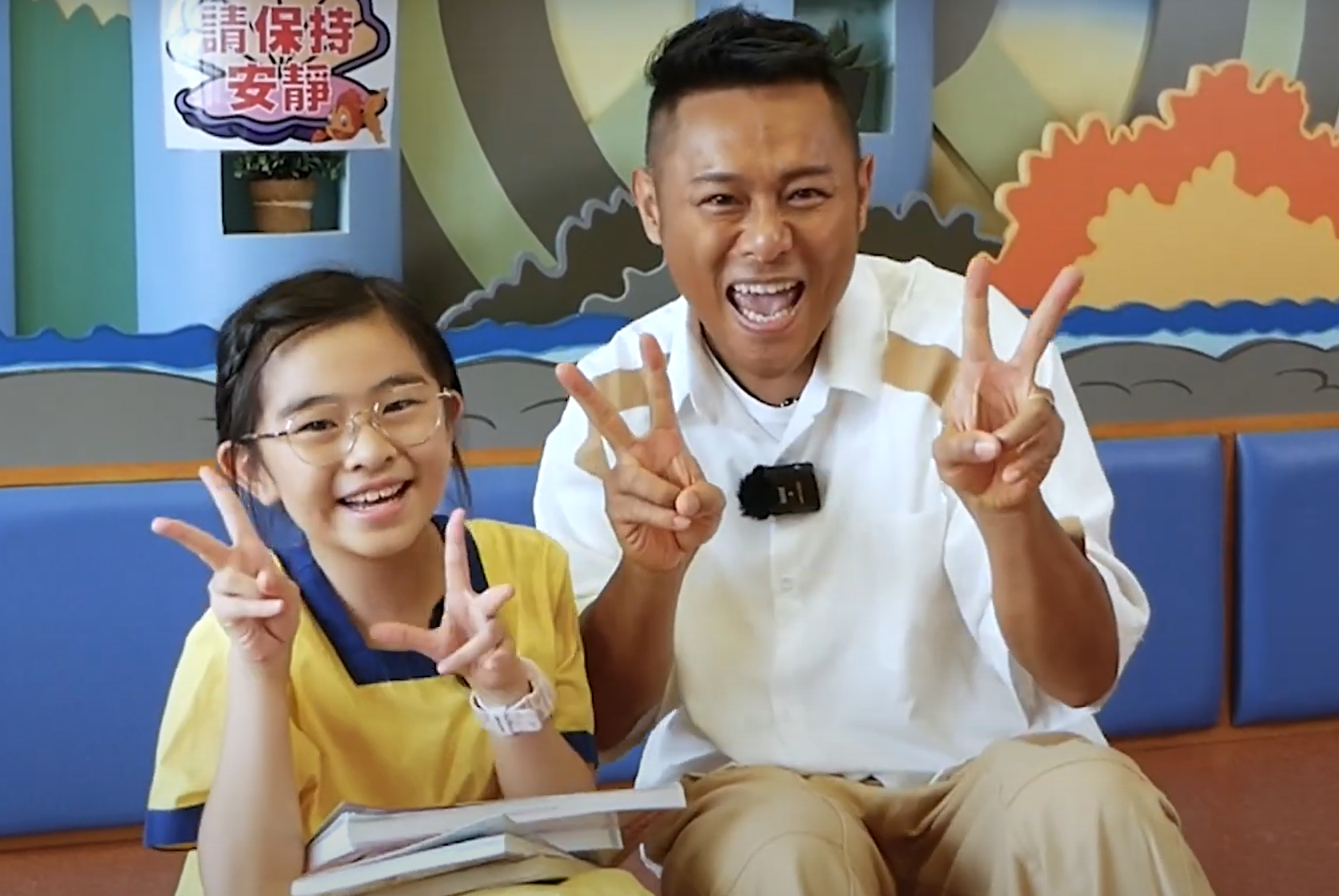 童您遊校 - 福德學校