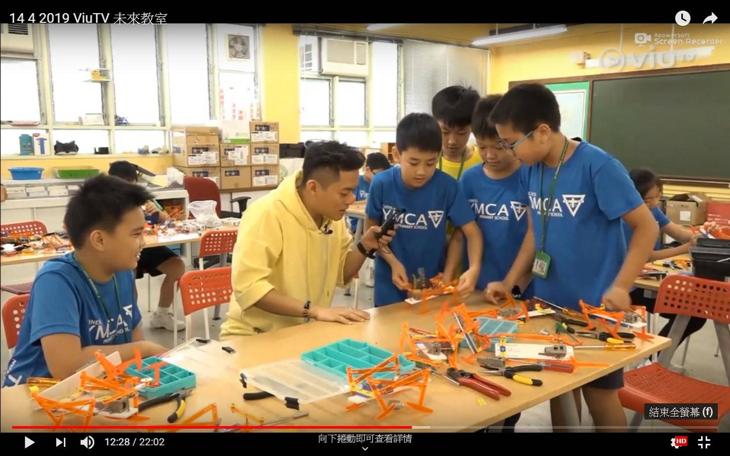 渣馬@青小(體適能日)