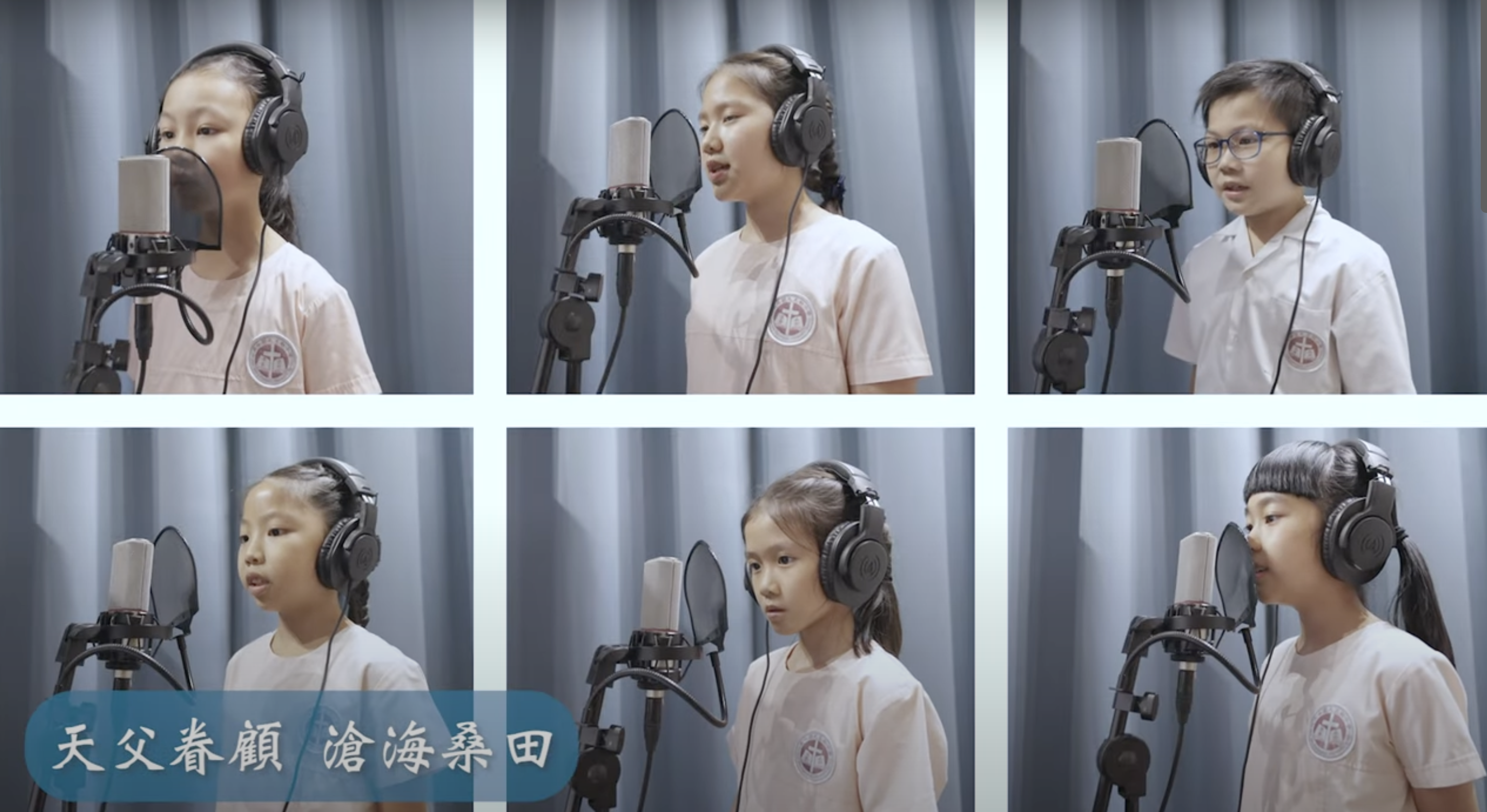 天水圍天主教小學