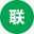 聯繫中學 聯繫中學
