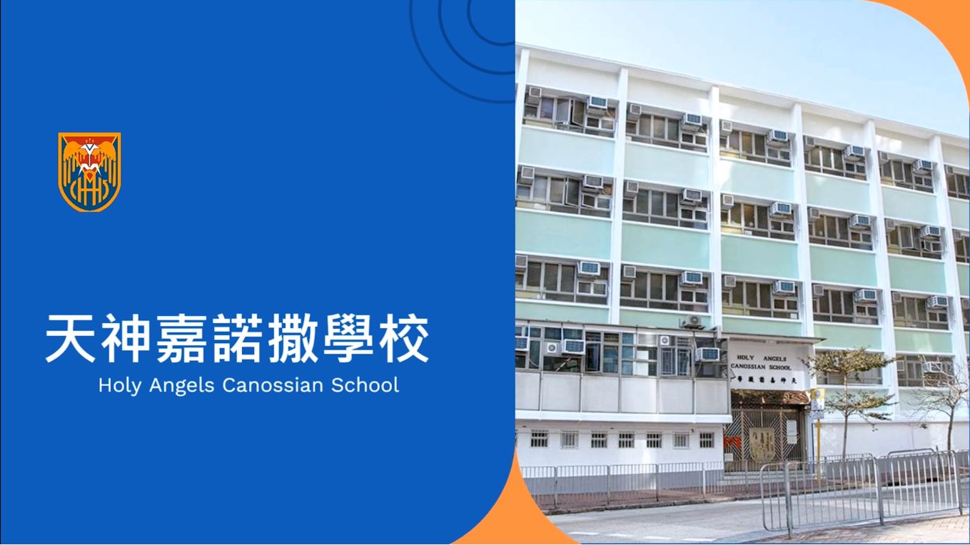 校園生活