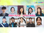 迦密人