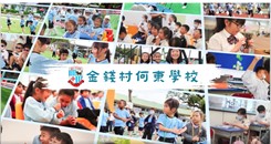 童真教育