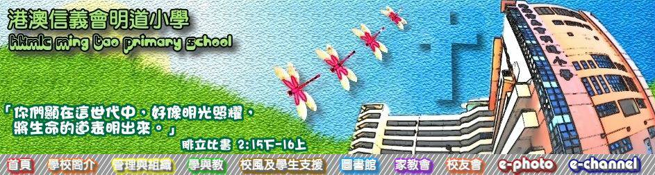 校園電視頻道