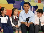 聖公會基愛小學介紹短片