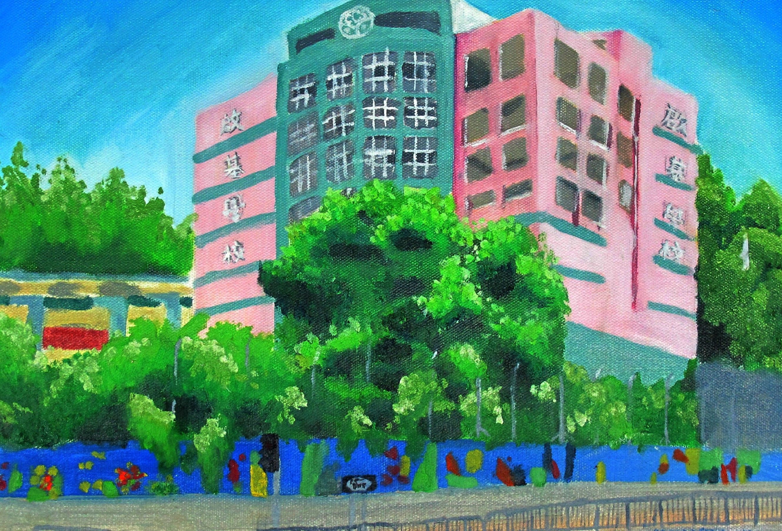 學校簡介