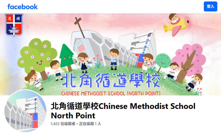 北循學生學習生活 精選影片