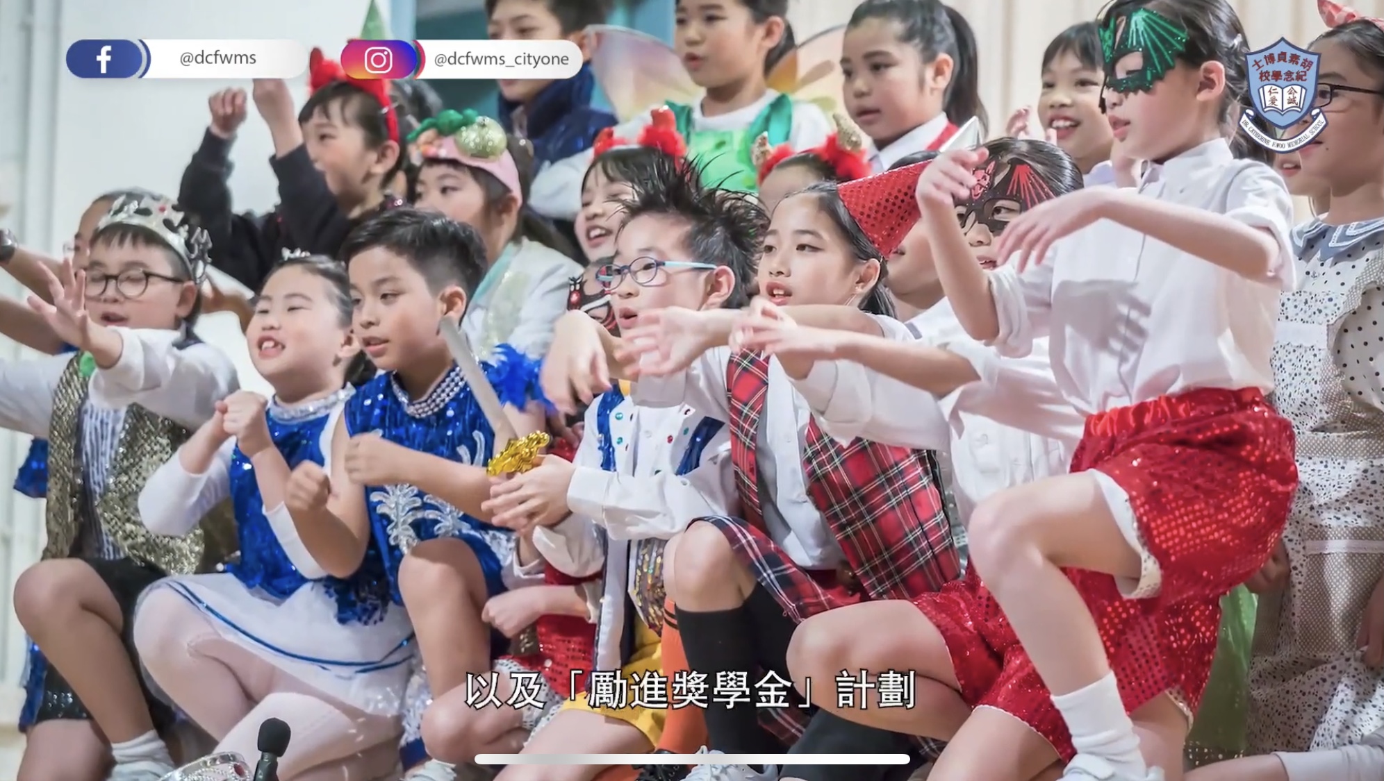 學校介紹 