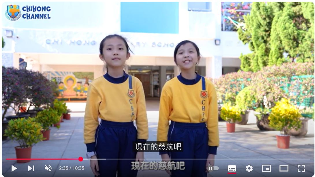 學校簡介