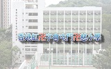 學在卍慈樂繽紛