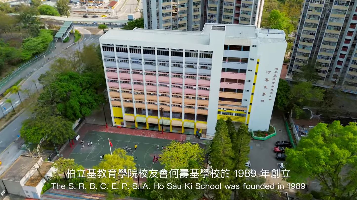 學校介紹及校園生活短片