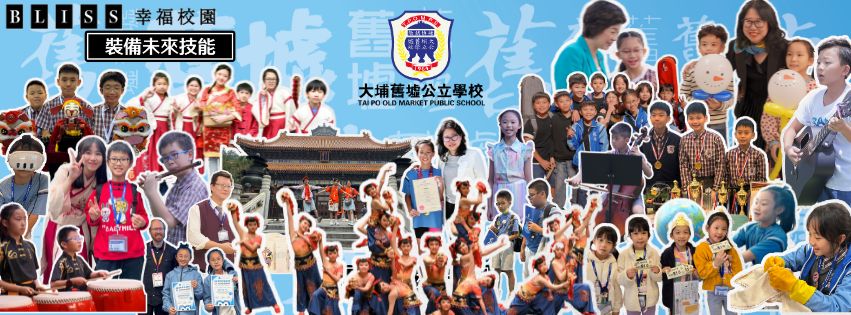 學生生活片段