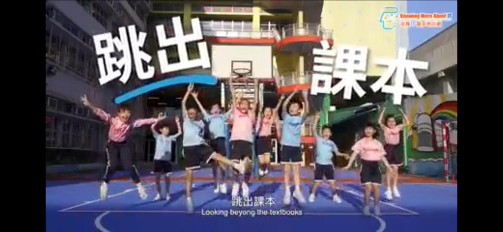 學校短片