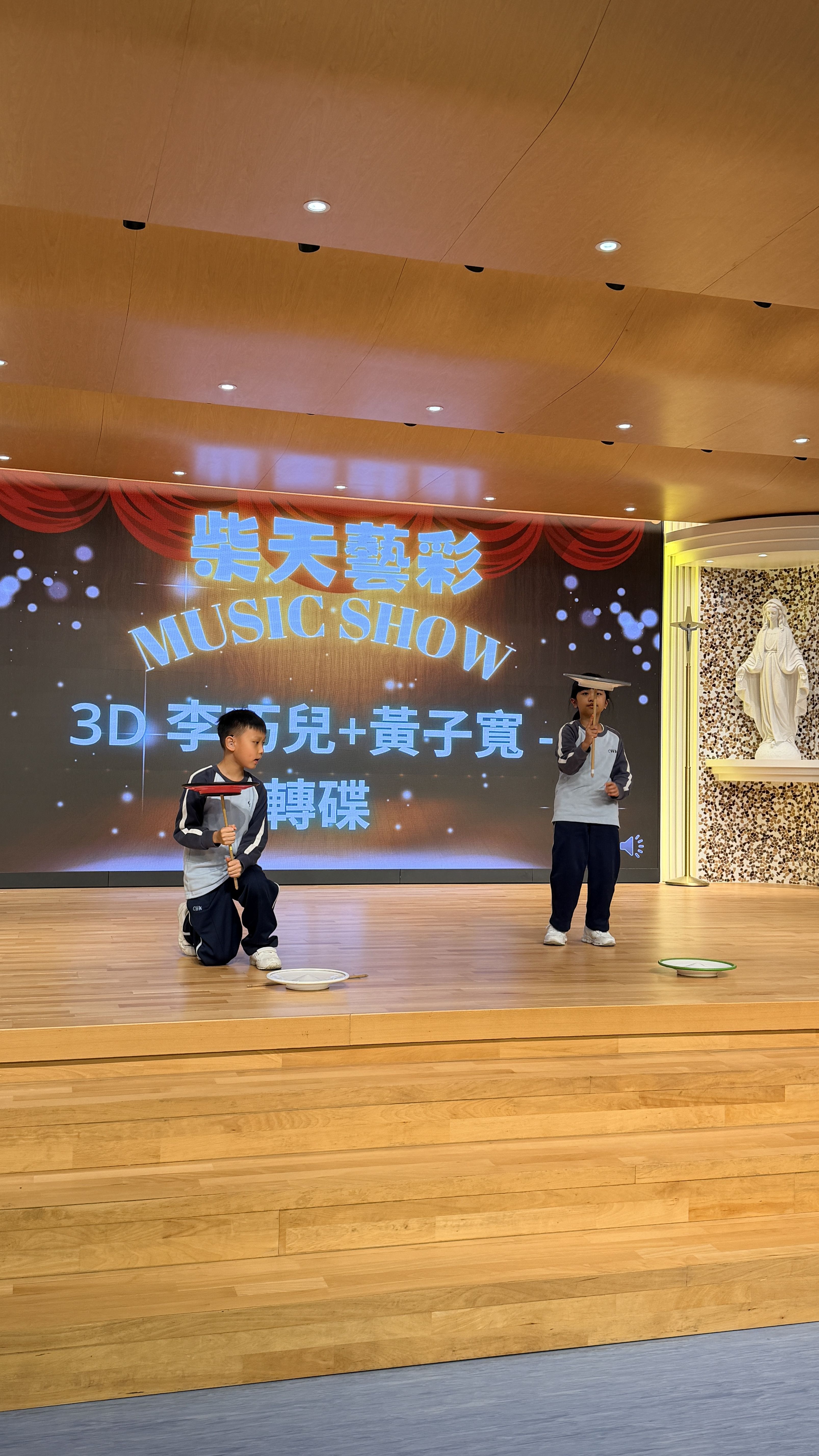 柴天藝彩Music Show