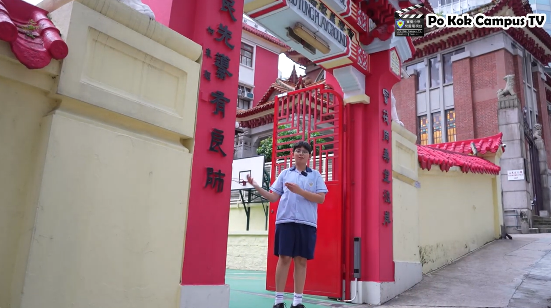 學校簡介