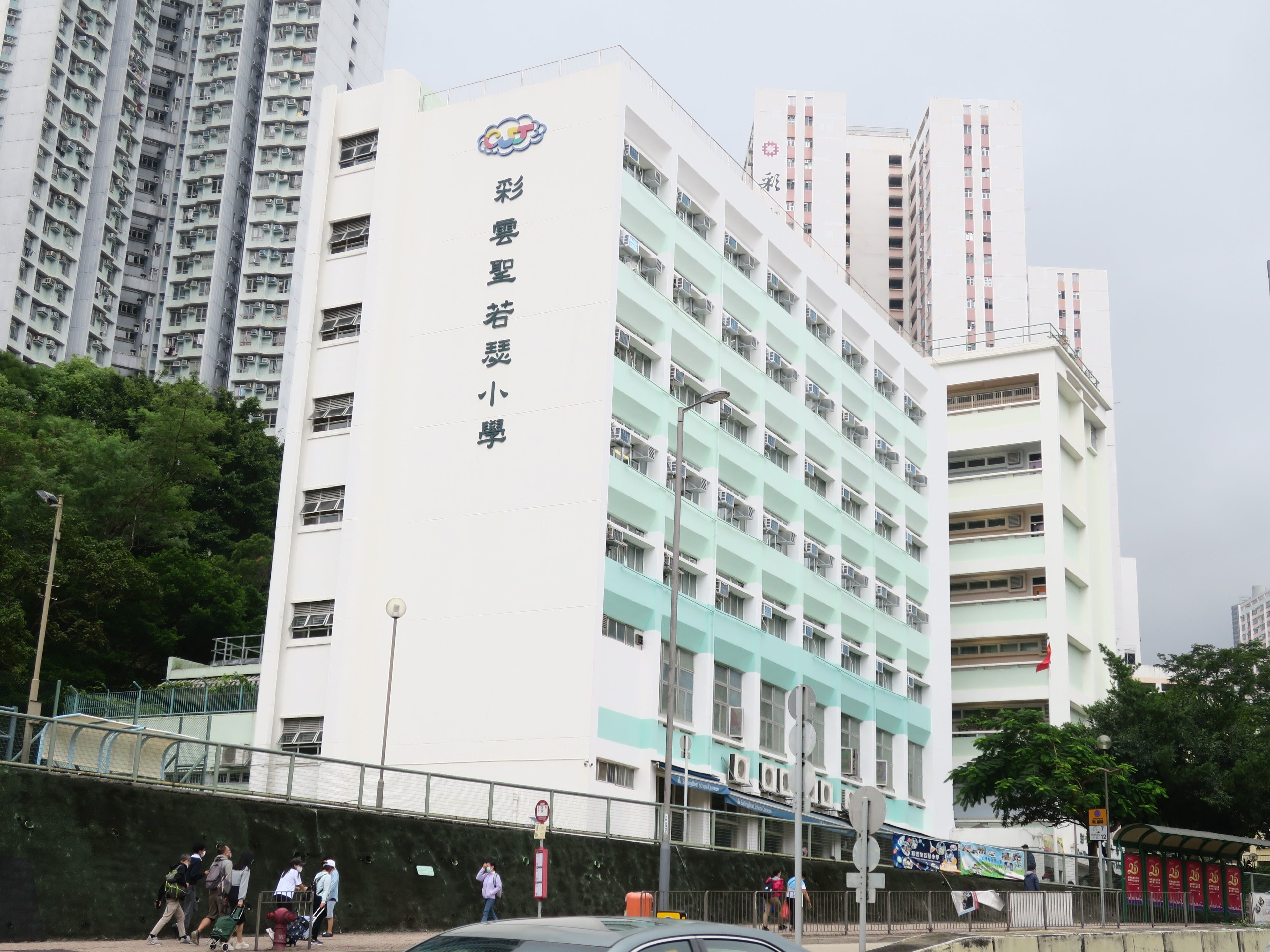 彩雲的寄望