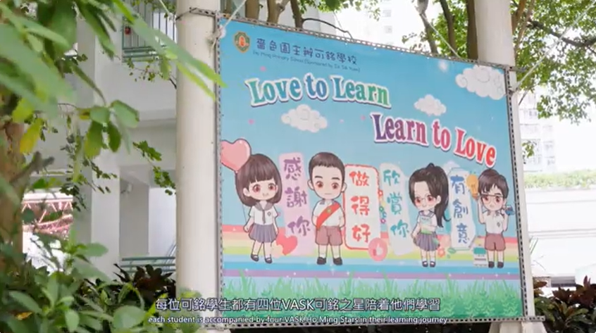 學校介紹