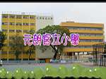 校園推廣