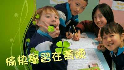 學生校園生活