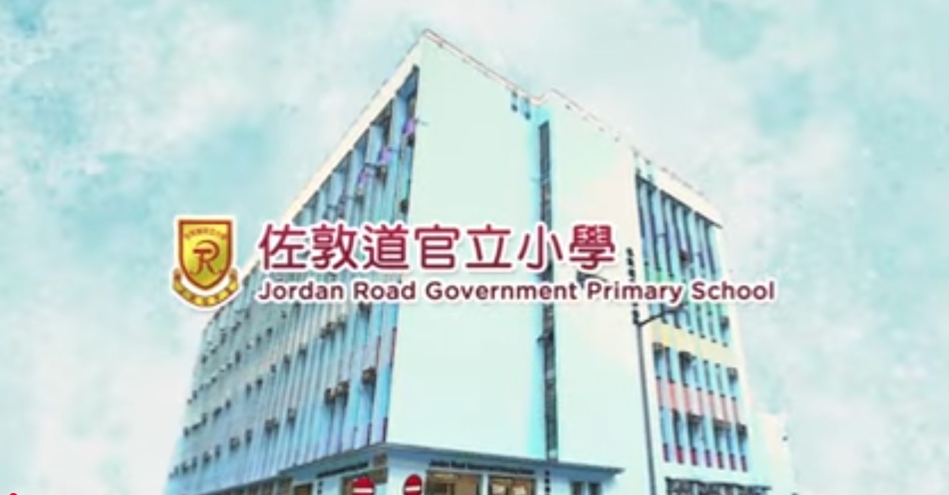 學校簡介