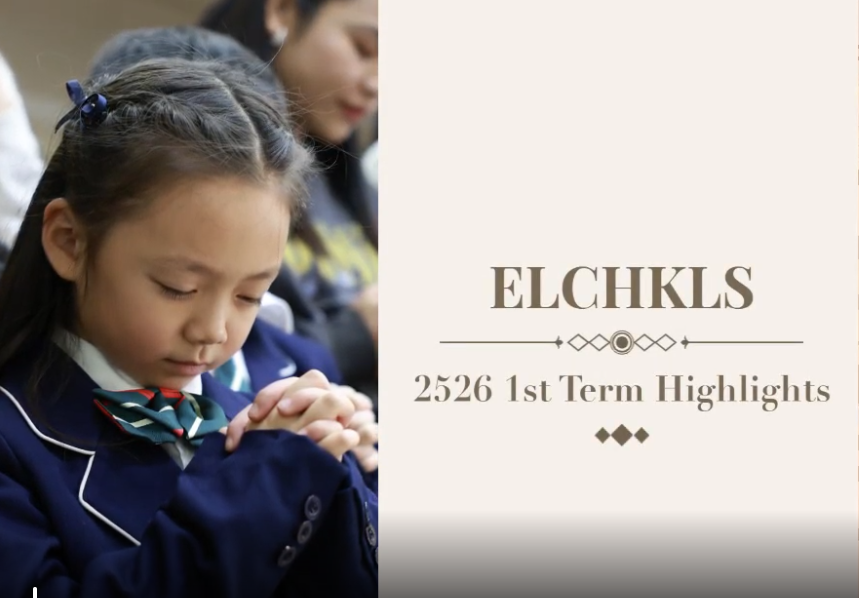 2025-2026 First Term Highlights