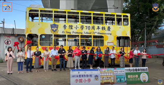 李陞小學 陞兒活動樂趣多