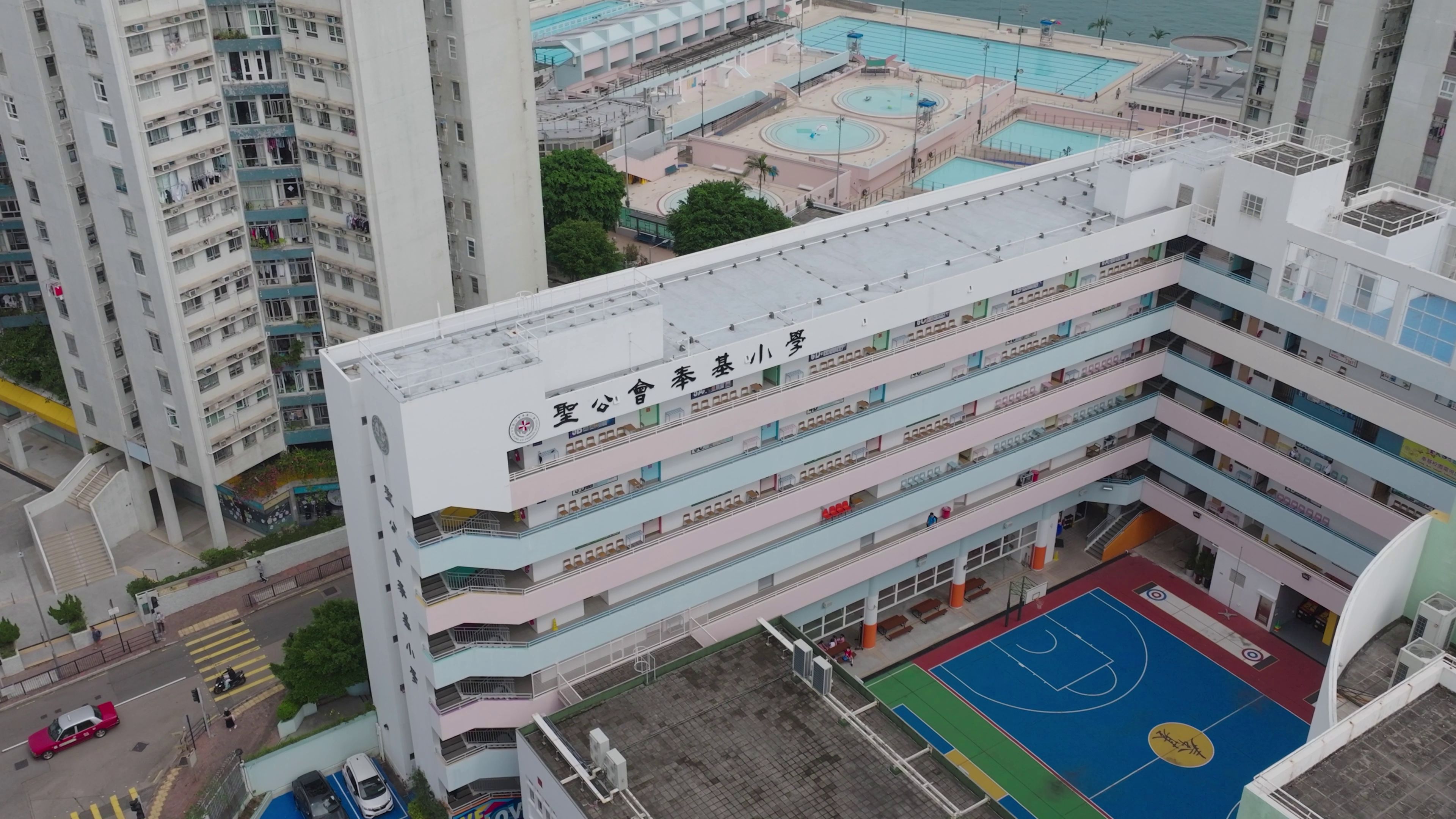 聖公會奉基小學 S.K.H. Fung Kei Primary School