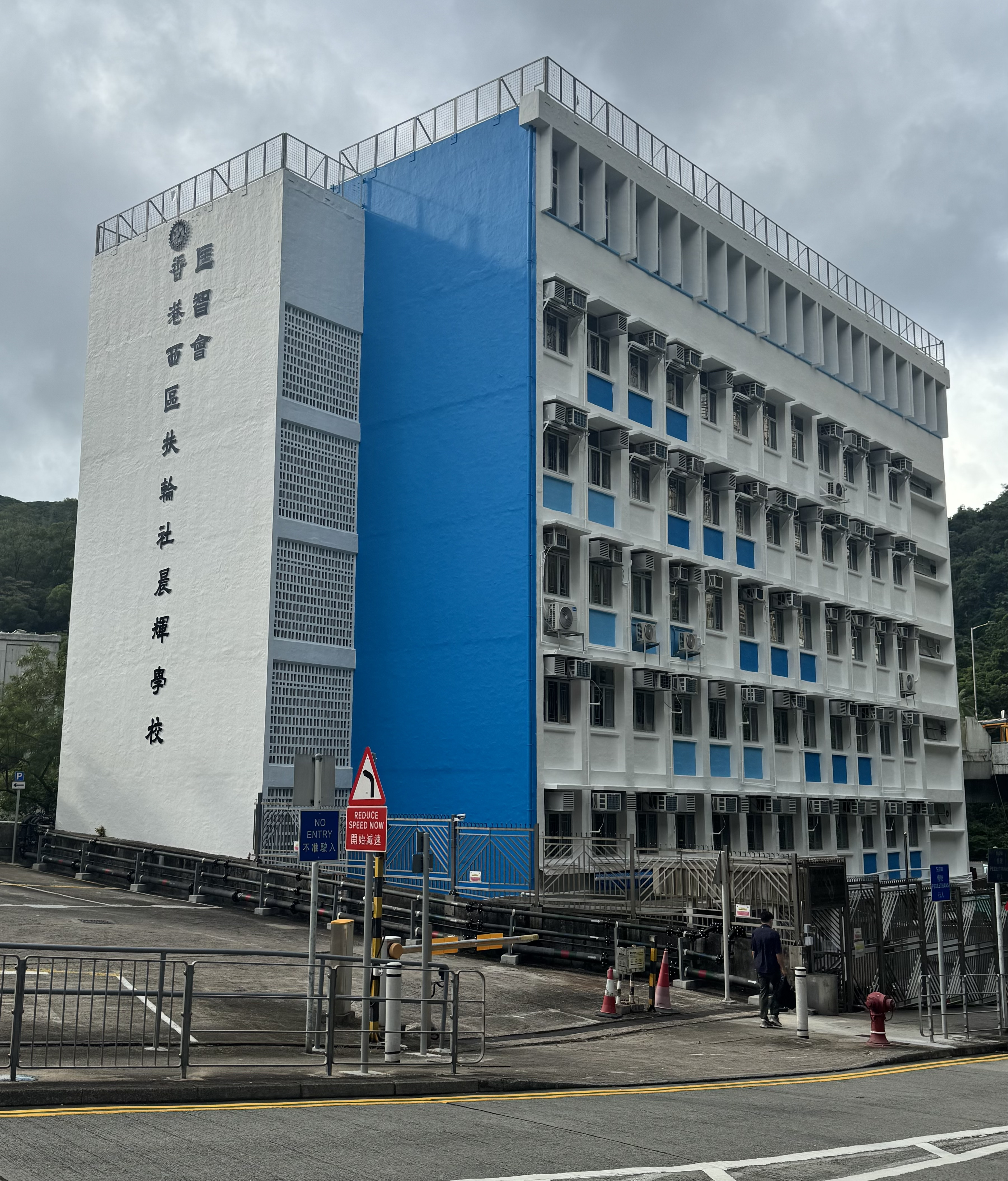 校舍相片 校舍相片