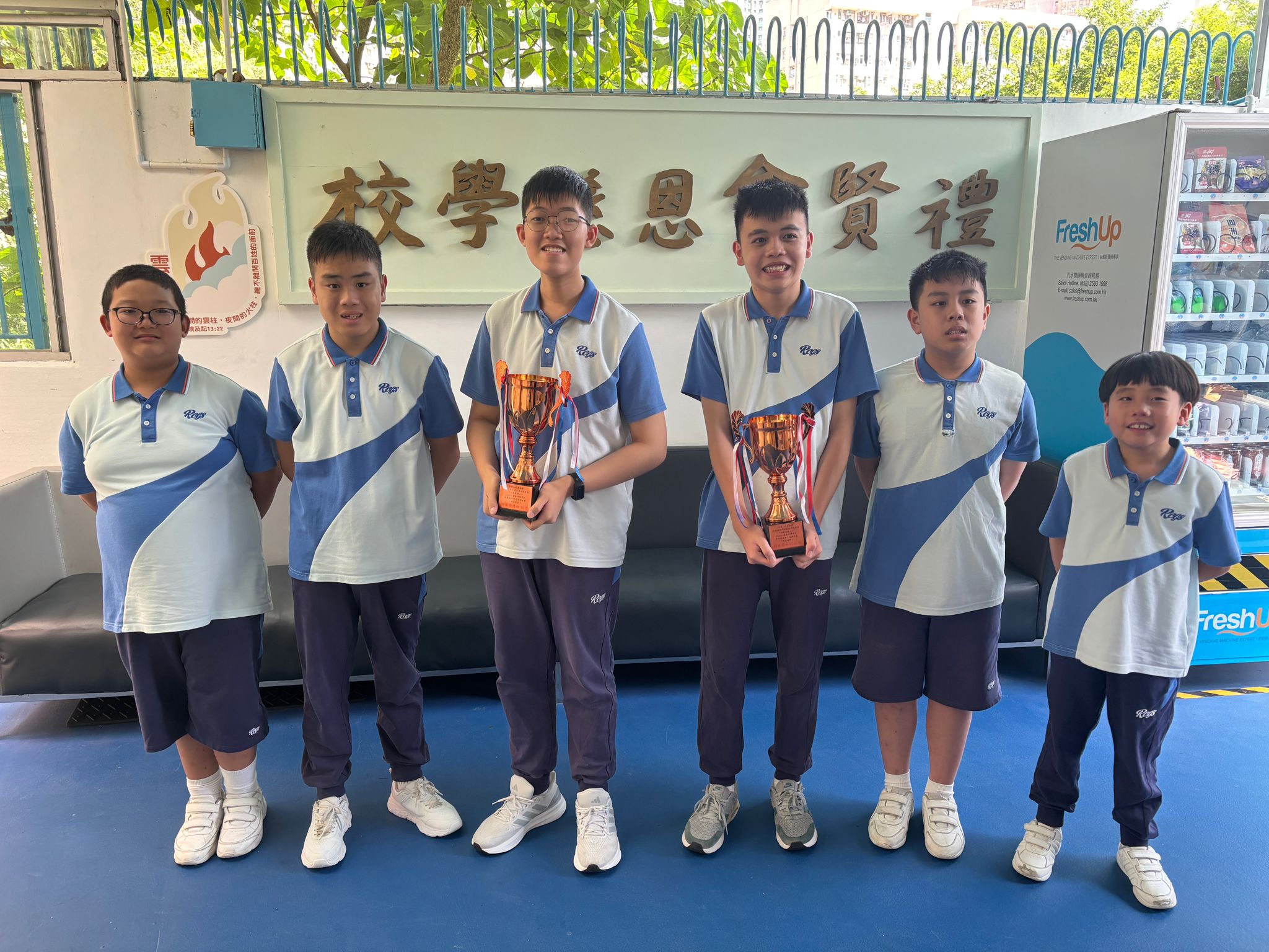 粵港姊妹學校中華經典美文誦讀比賽（香港賽區）特殊學校組銅獎