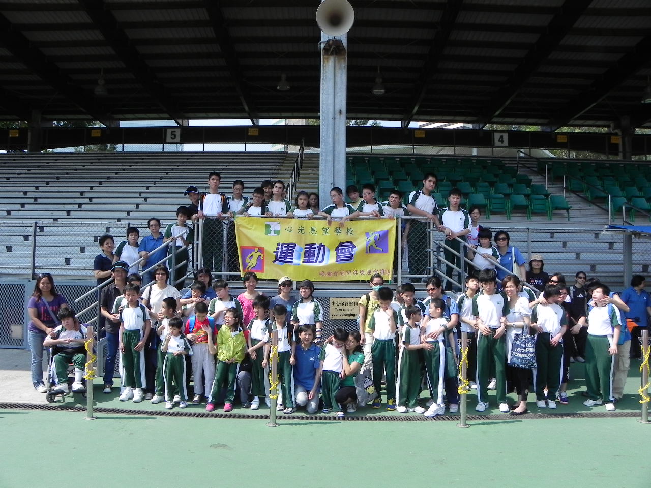 參加特殊奧運會，盡展潛能