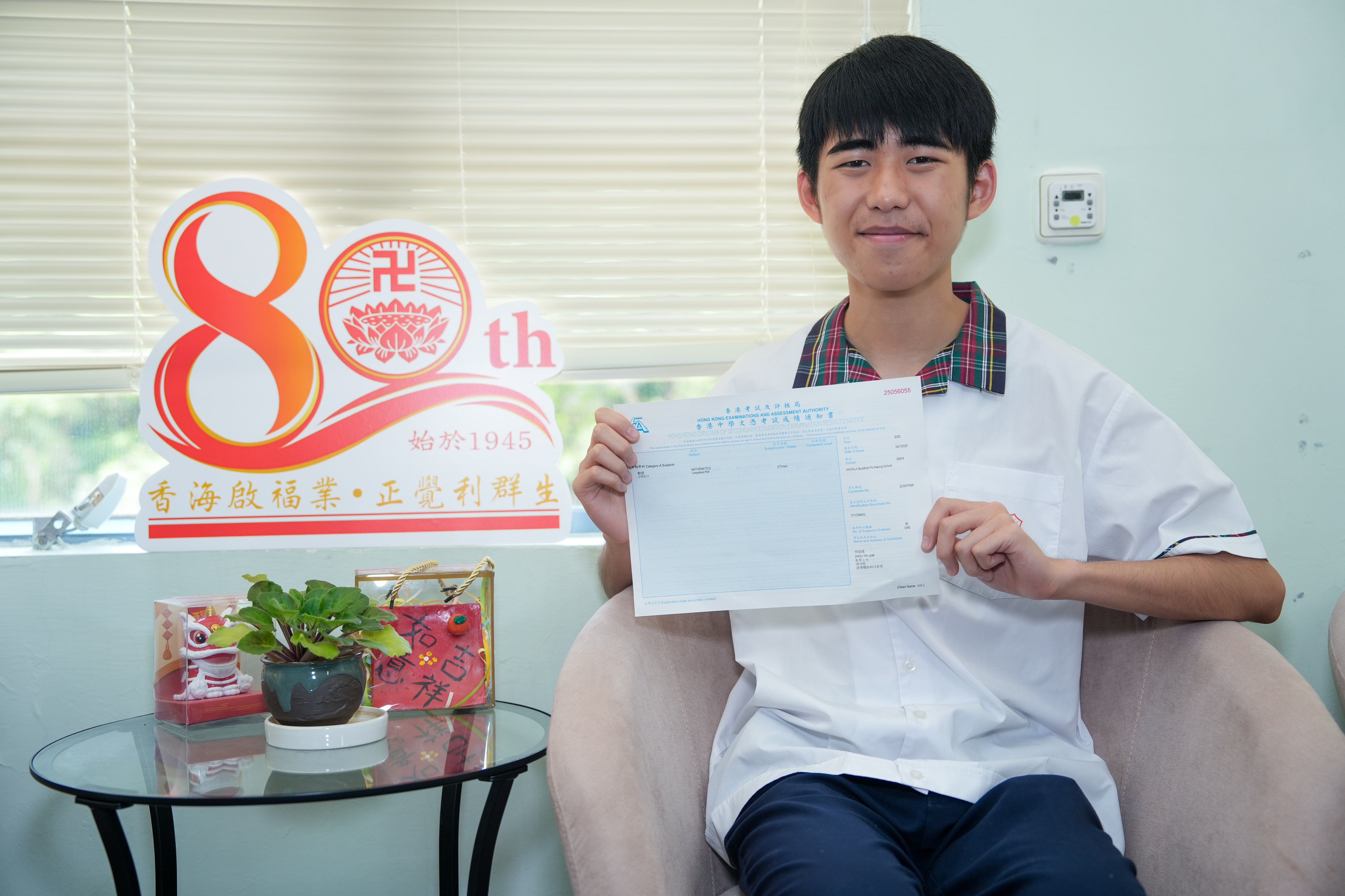 本校周廸霖同學於2025 年香港中學文憑考試考獲數學科第3級成績。