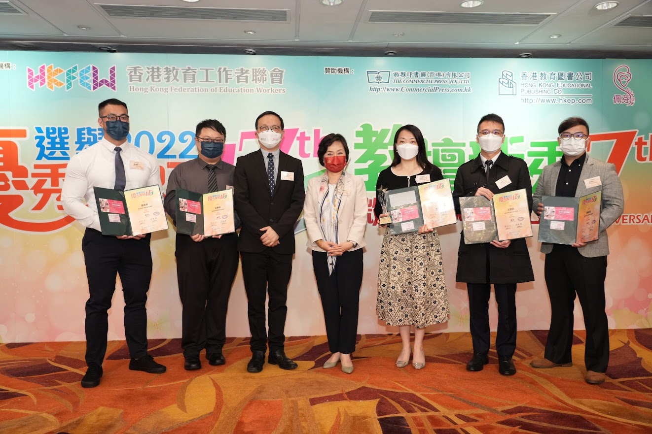 本校教師榮獲2022 優秀教師選舉的「教育管理組」獎項