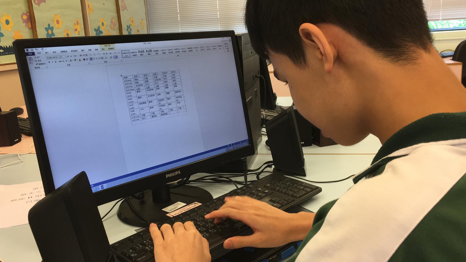 點字顯示器&mdash;&mdash;失明學生亦能應用電腦